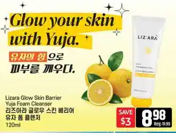 Galleria Supermarket Lizara Glow Skin Barrier Yuja Foam Cleanser offer
