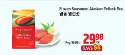 Galleria Supermarket Frozen Seasoned Alaskan Pollock Roe offer