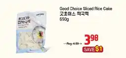 Galleria Supermarket Good Choice Sliced Rice Cake offer