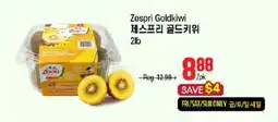 Galleria Supermarket Zespri Goldkiwi offer