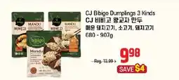 Galleria Supermarket CJ Bibigo Dumplings 3 Kinds offer