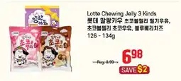 Galleria Supermarket Lotte Chewing Jelly 3 Kinds offer