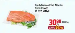 Galleria Supermarket Fresh Salmon Fillet Atlantic from Canada offer