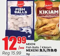 Btrust Supermarket MEKENI Fish Balls / Kikiam offer