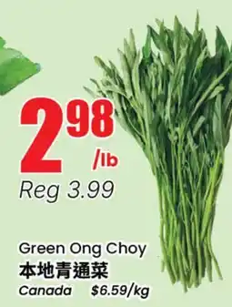 Btrust Supermarket Green Ong Choy offer