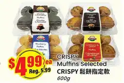 Btrust Supermarket CRISPY Muffins Selected offer