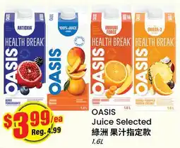 Btrust Supermarket OASIS Juice offer