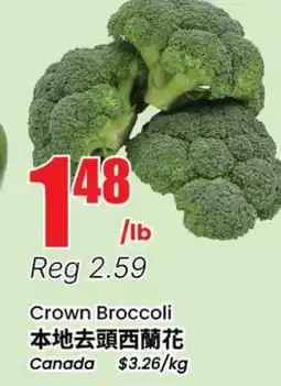 Btrust Supermarket Crown Broccoli offer
