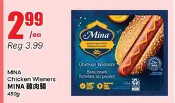 Btrust Supermarket MINA Chicken Wieners offer