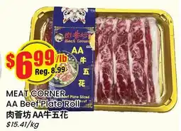 Btrust Supermarket MEAT CORNER AA Beef Plate Roll offer