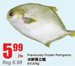 Btrust Supermarket Previously Frozen Pompano offer