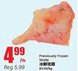 Btrust Supermarket Previously Frozen Skate offer
