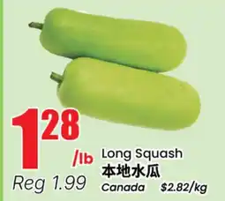Btrust Supermarket Long Squash offer