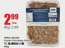 Btrust Supermarket TRIPLE CROWN Frozen Pink Baby Shrimp offer