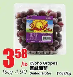 Btrust Supermarket Kyoho Grapes offer