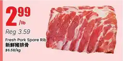 Btrust Supermarket Fresh Pork Spare Rib offer