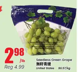 Btrust Supermarket Seedless Green Grape offer