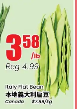 Btrust Supermarket Italy Flat Bean offer