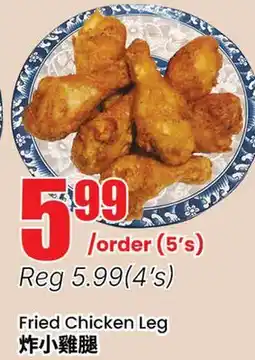 Btrust Supermarket Fried Chicken Leg offer