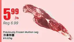 Btrust Supermarket Previously Frozen Mutton Leg offer