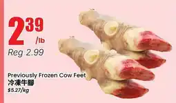 Btrust Supermarket Previously Frozen Cow Feet offer