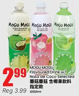Btrust Supermarket MOGU MOGU Flavoured Drink w/Nata de Coco Selected offer