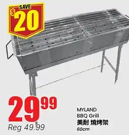 Btrust Supermarket MYLAND BBQ Grill offer