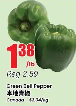Btrust Supermarket Green Bell Pepper offer