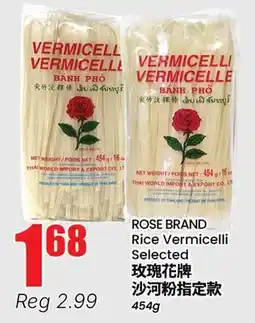 Btrust Supermarket ROSE BRAND Rice Vermicelli offer