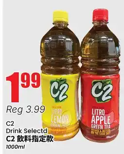 Btrust Supermarket C2 Drink Select offer