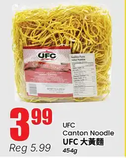 Btrust Supermarket UFC Canton Noodle offer