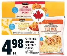 Metro Selection bars or shredded cheese offer