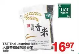T&T Supermarket T&T THAI JASMINE RICE, 18LB offer