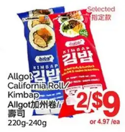 T&T Supermarket ALLGOT CALIFORNIA ROLL/KIMBAP, 220G-240G offer