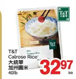 T&T Supermarket T&T CALROSE RICE, 40LB offer