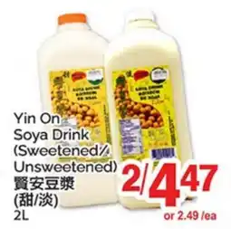 T&T Supermarket YIN ON SOYA DRINK offer
