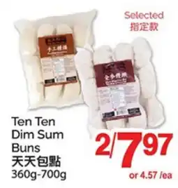 T&T Supermarket TEN TEN DIM SUM BUNS, 360g-700g offer