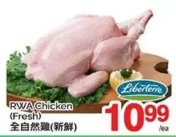 T&T Supermarket RWA CHICKEN (FRESH) offer