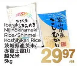 T&T Supermarket IBARAKI NIJINOKIRAMEKI RICE / SHINMEI KOSHIHIKARI RICE offer