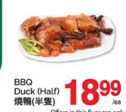 T&T Supermarket BBQ DUCK (HALF) offer