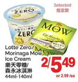 T&T Supermarket LOTTE ZERO/MORINAGA MOW ICE CREAM, 44ML-140ML offer