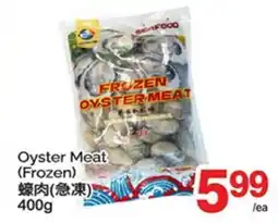 T&T Supermarket OYSTER MEAT (FROZEN) offer