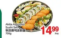 T&T Supermarket AKITA ASSORTED SUSHI SET offer
