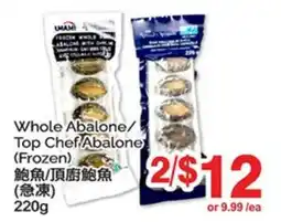T&T Supermarket UMAMI WHOLE ABALONE/TOP CHEF ABALONE, (Frozen) offer