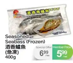 T&T Supermarket SEASONED SEABASS offer