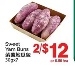 T&T Supermarket SWEET YAM BUNS, 30GX7 offer