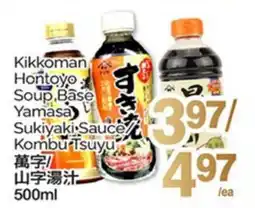 T&T Supermarket KIKKOMAN HONTOYO SOUP BASE YAMASA SUKIYAKI SAUCE KOMBU TSUYU offer