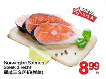 T&T Supermarket NORWEGIAN SALMON STEAK offer