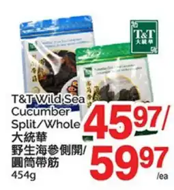 T&T Supermarket T&T WILD SEA CUCUMBER SPLIT/WHOLE offer