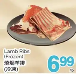 T&T Supermarket LAMB RIBS offer